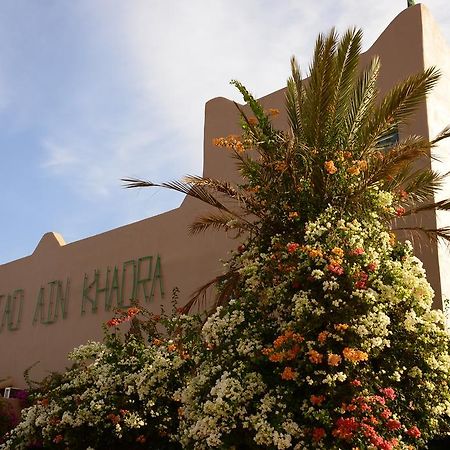 Riad Ain Khadra Тарудант Екстер'єр фото